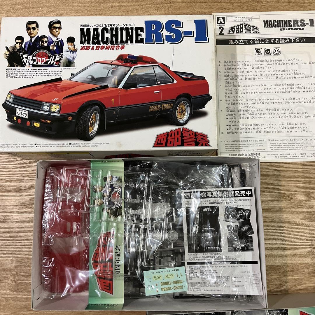西部警察　プラモデル　マシーン　RS-1 RS-2 RS-3 X 4レトロ Amazon.co.jp: 西部警察 プラモデル マシーン RS-1 RS-2 RS-3 X